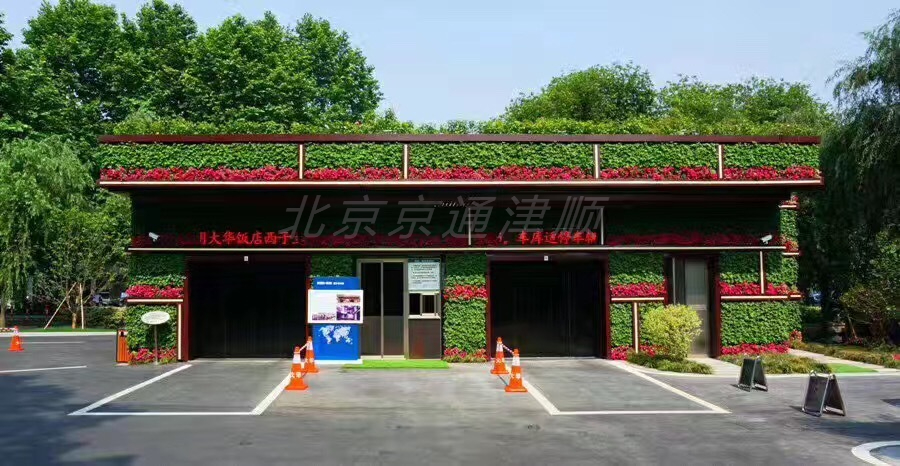 6層地下平面移動車庫